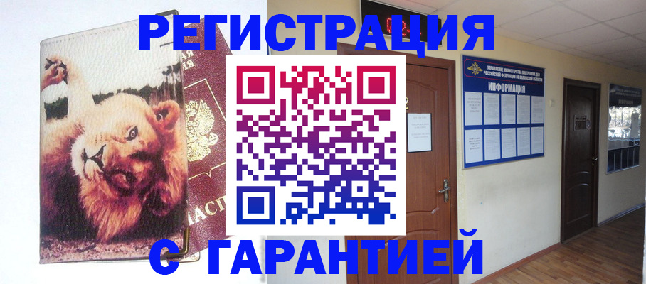 регистрация для дет. сада в Верхнем Уфалее