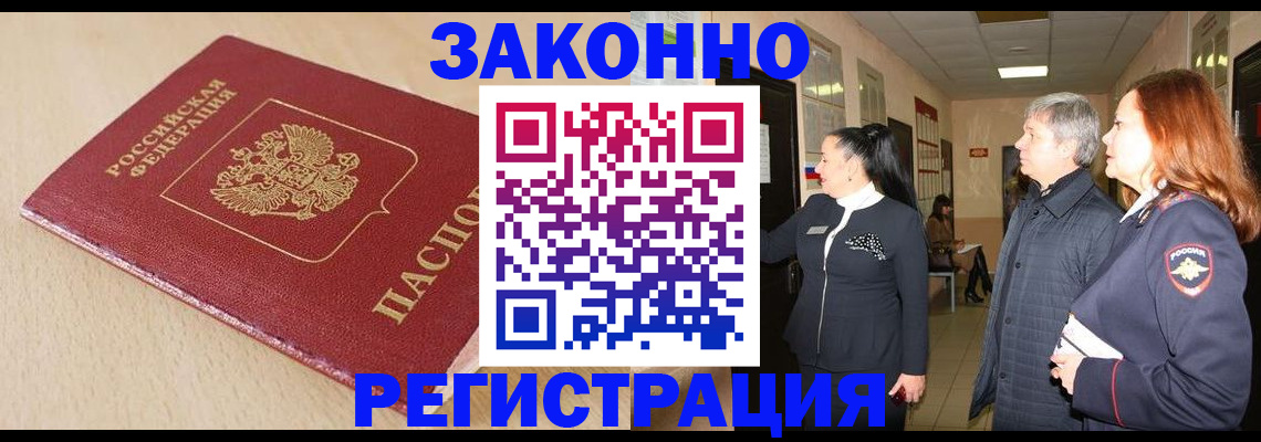 регистрация для школы в Верхнем Уфалее