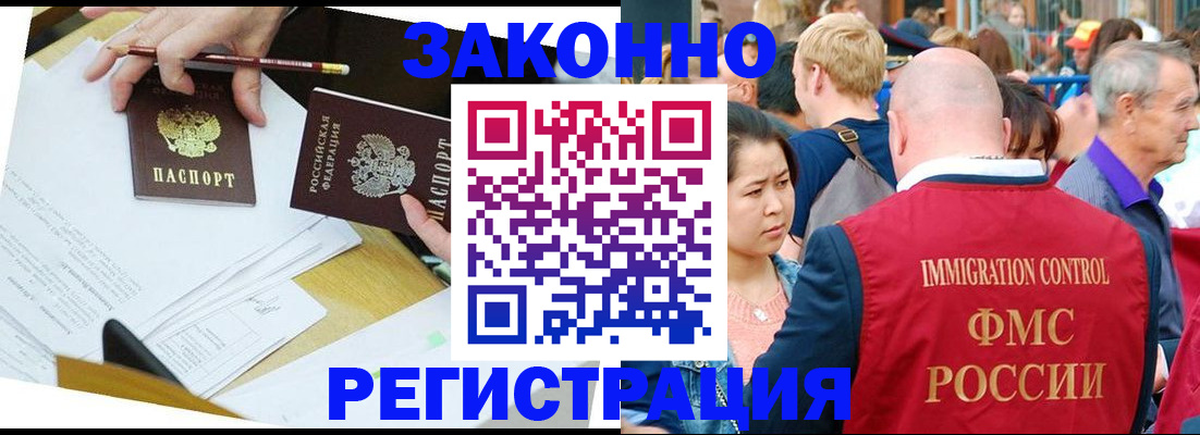 прописка паспорт в Верхнем Уфалее